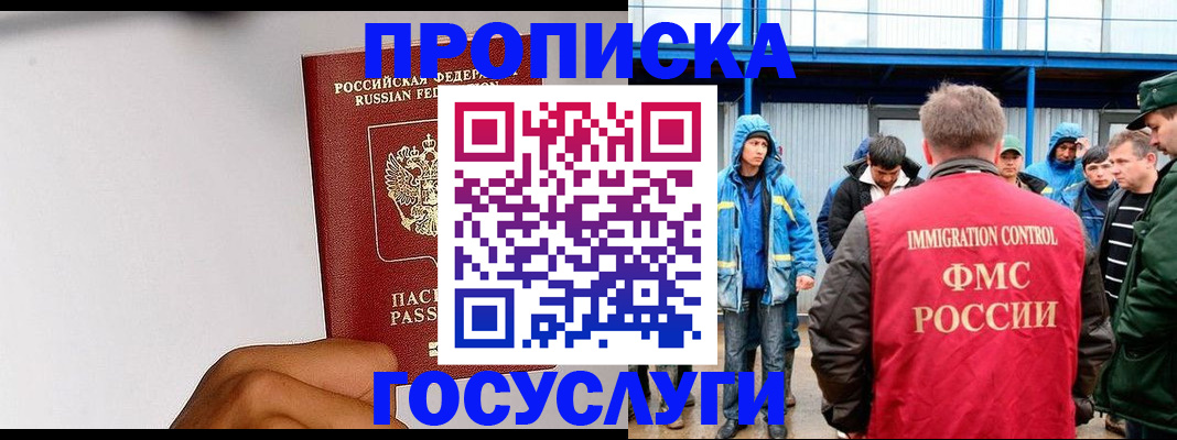 найти адрес прописки в Пензенской области